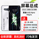 哈樂(lè )米適用于小米黑鯊4 黑鯊4s 黑鯊4pro 黑鯊4spro屏幕總成3代5pro觸摸液晶顯示屏內外屏 黑鯊4Spro屏幕【原手感畫(huà)質(zhì)】