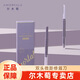 爾木萄（AMORTALS） 電動(dòng)修眉刀女用初學(xué)者修眉美容修剪器抖音同款便攜家用 【兩支裝】雙頭微距修眉刀