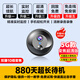 萬(wàn)狗監控攝像頭無(wú)線(xiàn)wifi遠程手機高清夜視家用室內室外隱私攝像頭免插電智能高清夜視4g錄音監控攝像頭 圓形頂配5G款【遠程開(kāi)關(guān)機-超清錄像】 30天免費回放+手機遠程控制+自動(dòng)錄像+自動(dòng)錄音