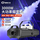 馳婭舞臺3000W煙霧機直噴式煙機恒溫酒吧燈光氛圍渲染煙霧發(fā)生器 【直噴】3000W煙霧機【恒溫遙控款】+2瓶煙精