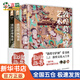 敦煌三書：敦煌莫高窟藝術(shù)+敦煌壁畫漫談+敦煌彩塑縱論