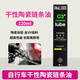 MUC-OFF公路自行車干性鏈條潤滑油蠟基配方多天氣保養(yǎng) 120毫升 C3干性陶瓷鏈條油