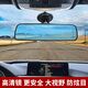 IZTOSS汽車(chē)車(chē)載廣角輔助鏡后視鏡防眩目反光鏡 大視野平面吸盤(pán)式教練鏡 24.8*7CM 藍(lán)鏡防炫目