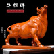 木雕牛風(fēng)水?dāng)[件實(shí)木牛氣沖天擺件木制華爾街牛雕像木頭工藝品禮品 花梨木精雕牛 長(zhǎng)14*寬5*高14厘
