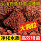天然火山石濾材池塘魚缸培菌大號(hào)大塊錦鯉魚池過濾水族箱造景鋪底 火山石5斤裝【規(guī)格2-4cm】配網(wǎng)袋