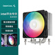 九州風(fēng)神（DEEPCOOL）玄冰400V5CPU風(fēng)冷散熱器（支持12/13代/支持AM4/AM5/4熱管/12CM風(fēng)扇/附帶硅脂） 玄冰400i【僅支持intel1700版本】