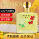 2099老牌國貨桂花王香水玫瑰茉莉花清新留香房間臥室 桂花香水35ml【1瓶】
