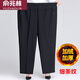 俞兆林（YUZHAOLIN）媽媽褲子春秋款寬松加肥加大中老年女褲胖奶奶裝秋冬大碼高腰長(cháng)褲 細條紋【冬季加.絨.款】 6XL 【175-200斤】