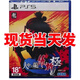 PlayStation全新ps5 ps4 龍系列游戲 中文 全新ps5 如龍維新極 港版中文