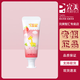 完美愛(ài)施蓓兒童優(yōu)護牙膏 不含氟 適用于6歲以下兒童 香甜草莓味60g（不支持試用拆封不退換）