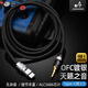 納愛(ài)聲發(fā)燒級(jí)typec轉(zhuǎn)3.5音頻線hifi抗噪無(wú)雜音鍍銀華為蘋(píng)果15手機(jī)車載aux音響線 typec-3.5直頭 3米