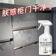 夏陽（XIAYANG）膚感柜門清潔劑500ml  家具柜門清潔劑白色去手印去油污清洗劑