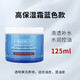 KIEHL'S WE SKINCARE ABOUT YOU SINCE 1851科顏角鯊?fù)楦弑衩嫠逅虧櫰鯛柺细善ぱa水修護保濕深層補水 混合偏中性膚質(zhì)清爽面霜 125ml
