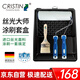 克里斯汀刷墻滾筒刷子油漆涂料滾刷盒墻漆刷漆工具絲光大師4件套D8842