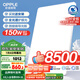 歐普（OPPLE）全光譜護(hù)眼吸頂燈客廳燈智能LED照明燈具簡(jiǎn)約現(xiàn)代包安裝 光Xpro白