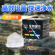 森森·珍選魚池菌方錦鯉池專用家用魚缸硝化細(xì)菌凈化水質(zhì)濾料凈水魔方穩(wěn)定劑 【1塊】5*5cm生物菌方（可用1-5噸水）