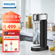 飛利浦PHILIPS氣泡機(jī)家用蘇打水制作器碳酸飲料打氣機(jī)奶茶店商用0糖0脂0卡 爵士黑（1氣瓶+1水瓶+密封蓋）