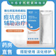 雅仕邦疤痕貼醫(yī)用硅酮貼雅士邦醫(yī)用膚用皮膚凝膠敷料痘印痘坑剖腹產(chǎn)去疤痕手術(shù)疤痕 雅仕邦疤痕貼1盒裝
