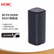 華三（H3C）WiFi6無線路由器千兆無線路由器家用游戲穿墻mesh組網(wǎng)大戶型全屋覆蓋高速穩(wěn)定 【wifi6鯨路由】BX54路由5400M