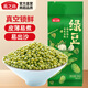 燕之坊 綠豆新貨綠豆湯糕沙原料五谷雜糧粗糧 粥米伴侶可煲煮粥解暑配料 綠豆460g*1袋