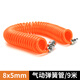 威馬牌氣動(dòng)工具系列（WYMA）威馬牌氣動(dòng)高壓吹塵槍噴氣壓縮空氣吹氣熗除塵吹風(fēng)吹灰槍強力家用 9米彈簧管【8mm*5mm 】