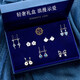 締晶999足銀耳環(huán)女2025年新款一周耳釘氣質(zhì)高級感耳墜禮盒生日禮物女
