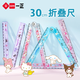 一正 直尺 文具 三麗鷗30厘米折疊直尺小學(xué)生學(xué)習專(zhuān)用透明加寬加厚不易折斷旋轉折疊尺 庫洛米折疊尺1把8116