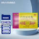 [白御醫] 八珍益母丸 9g*10袋/盒 益氣養血 活血調經(jīng) 月經(jīng)量少 肢體乏力 OTC 1盒裝