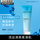 理膚泉特安潔面泡沫洗面奶卸妝溫和補水保濕清潔護膚潔面乳生日禮物女 特安潔面125ml*1瓶