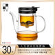 邦田（Bonston）全玻璃內(nèi)膽飄逸杯可拆洗辦公家用玻璃泡茶壺懶人泡茶茶具套裝 黑蓋 750ml