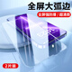 APPLE蘋(píng)果14鋼化膜蘋(píng)果14Pro全屏覆蓋手機膜14plus護眼抗藍光14ProMax 無(wú)邊鉆石防爆鋼化膜超清款2片裝 iPhone14