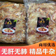 新鮮冷凍牛雜商用無(wú)肝無(wú)肺好牛雜半成品 10斤（無(wú)肝無(wú)肺牛皮多） 牛雜【無(wú)肝無(wú)肺】