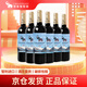 智象智利冰川美露干紅葡萄酒750ml*6整箱 智利進(jìn)口紅酒 送禮禮盒裝