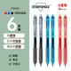 STUDYSPACE彭醬醬LINYA簽字筆 A星筆超順滑中性筆三色組合  醬紫學(xué)習(xí)考試必備 六支三色組合裝（紅色2支/藍(lán)色2支/黑色2支）