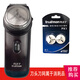 真漢子干電池剃須刀單頭2節五號電池刮胡子刀圓頭電動(dòng)刮胡刀經(jīng)典082男士 標配（干電池款）+2刀頭