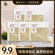 娜漣【小樣體驗裝】娜漣NALY光感隔離霜保濕提亮妝前保濕隔離霜 膚色 1.5ml