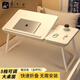 九千谷可升降床上小桌子折疊書桌筆記本電腦桌大學(xué)生宿舍學(xué)習(xí)桌板9195