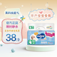 尤妮佳（Unicharm）尤妮佳MOONY早產(chǎn)兒紙尿3kg以下低體重嬰兒尿不濕紙尿褲3S日本進(jìn)口 早產(chǎn)兒紙尿褲NB 30片