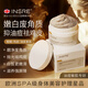 INSRE 身體磨砂膏200g全身去角質(zhì)雞皮疙瘩進(jìn)口七夕禮物