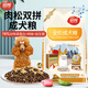 安肯金標(biāo)雙拼成犬幼犬肉松雙拼泰迪金毛草原紅肉貴賓小型犬中大型犬通 金標(biāo)肉松雙拼成犬糧10kg
