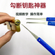 鑰匙斷了鉤子設備車門取鑰匙工具防盜門斷鑰匙取出器 12件套取斷專用工具