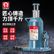 TORIN通潤立式液壓千斤頂 汽修工具面包車(chē)轎車(chē)用換輪胎起重工具20噸