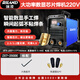 瑞凌電焊機睿智系列 【家用220V】ZX7250DE 官方標配 