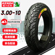 KENDA建大k2014電動(dòng)車輪胎真空胎3.00-10電瓶車8層鋼絲胎摩托車輪胎
