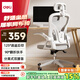 得力（deli）91025居家網(wǎng)椅 扶手可翻折電腦椅 旋轉(zhuǎn)頭枕可調(diào)節(jié)腰靠辦公椅 灰色