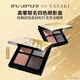 植村秀高奢限定眼影盤(pán) 情縱暗夜  生日禮物女 送女友