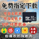 MP3插卡歌曲內存卡指定歌曲tf卡音箱車(chē)載音樂(lè )16G/64G流行音樂(lè )p4 單獨讀卡器1個(gè)