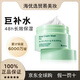 Bb LABORATORIES復活草面膜植物養護補水保濕涂抹面膜 復活草面膜175g  1.0