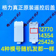 適用于格力空調(diào)原廠后蓋 YADOF YAPOF YAPOF3 遙控器 板 電池后蓋 1個真正原裝后蓋YAPOF到F28