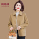 俞兆林（YUZHAOLIN）中年媽媽春裝雙面呢新款翻領(lǐng)外套短款中老年女裝春秋洋氣毛呢小西 卡其色 2XL 建議105-120斤